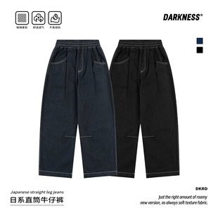 25秋季日系女男童复古直筒牛仔裤儿童中大童宽松休闲长裤子