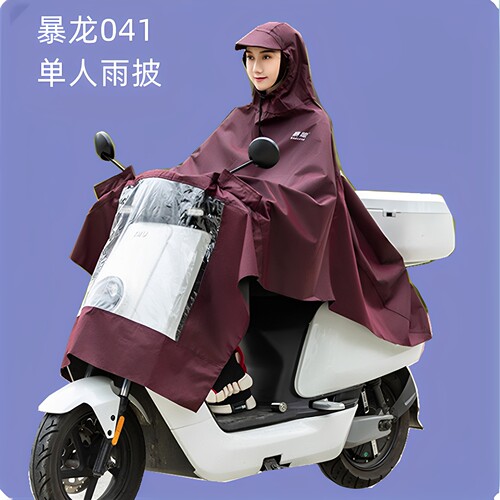 暴龙电动车摩托车雨披加厚加大