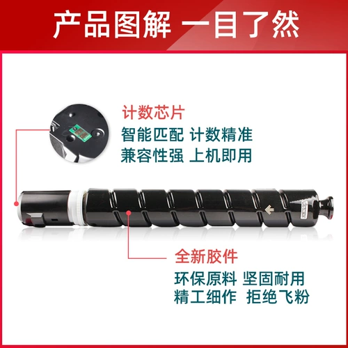 Применимый Canon NPG-66 Powder Box Canon ImageUnner C1324IF 1325IF тонер картридж картридж с порошком углеродный порошок C1335IF C1335IFC Принтер C-EXV48