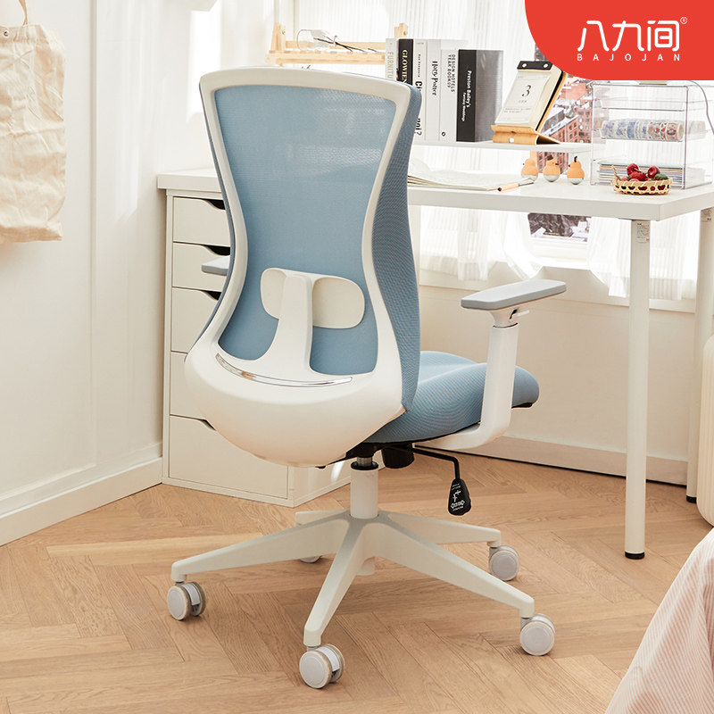 八九间学习椅人体工学电脑椅子办公椅座椅家用书桌学生椅久坐舒服