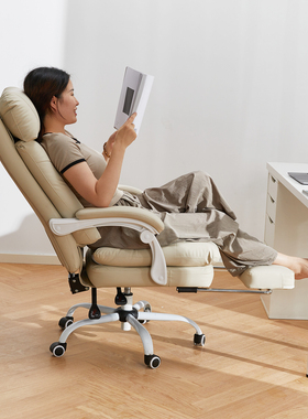 八九间C3可躺办公椅家用学习电脑椅沙发老板电竞人体工学舒适久坐