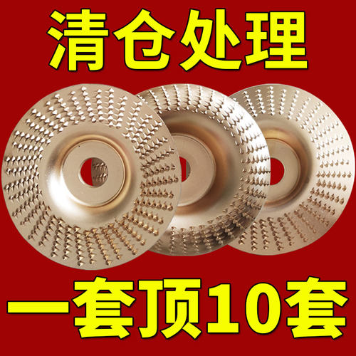 冀金工木工打磨刺盘厂家直销