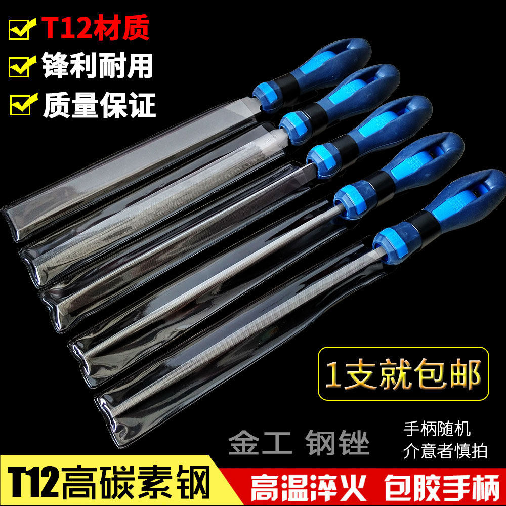 细齿套装工具平板金属钢刀图片