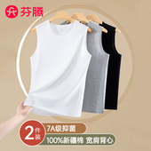 100%全棉7A运动打底白色可外穿无袖 芬腾男士 纯棉汗衫 T恤宽肩背心