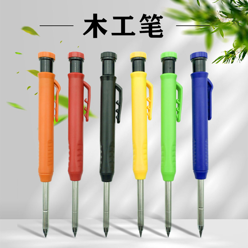 深孔木工铅笔探测专用石墨笔芯