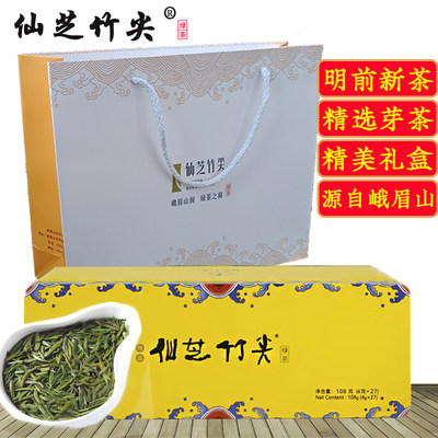 2024年明前新茶仙芝竹尖108g芽茶礼盒 峨眉山绿茶峨眉山茶叶礼盒