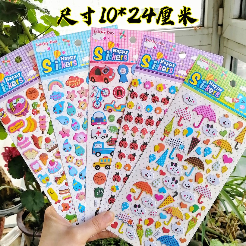 儿童卡通贴纸宝宝立体粘贴动漫泡泡贴画幼儿园礼物奖励男女孩脸贴