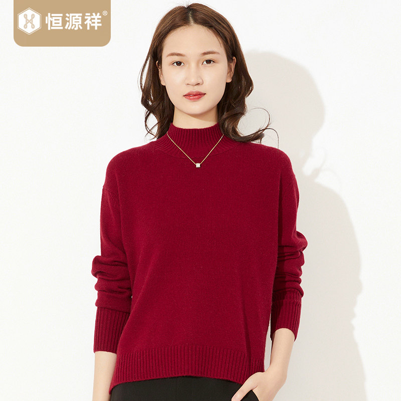 恒源祥25秋冬100%羊绒毛衣女新款套头针织打底衫大红色毛线衣长