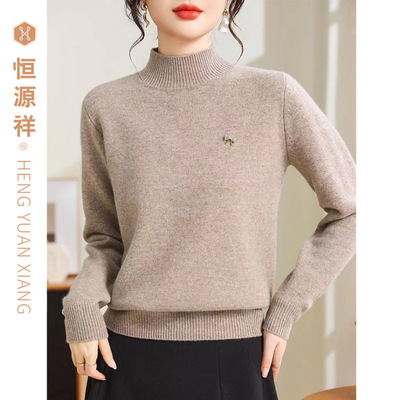 恒源祥半高领纯羊毛衫女士时尚针织衫秋冬装打底衫洋气毛衣内搭女