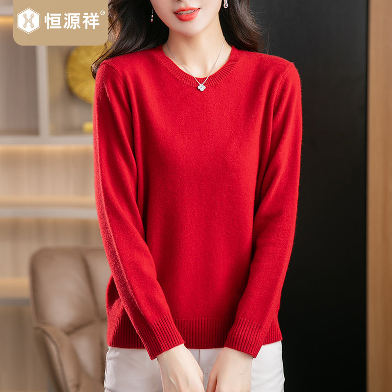 恒源祥红色低圆领100%绵羊毛衫套头针织衫春秋新款女装毛衣打底衫