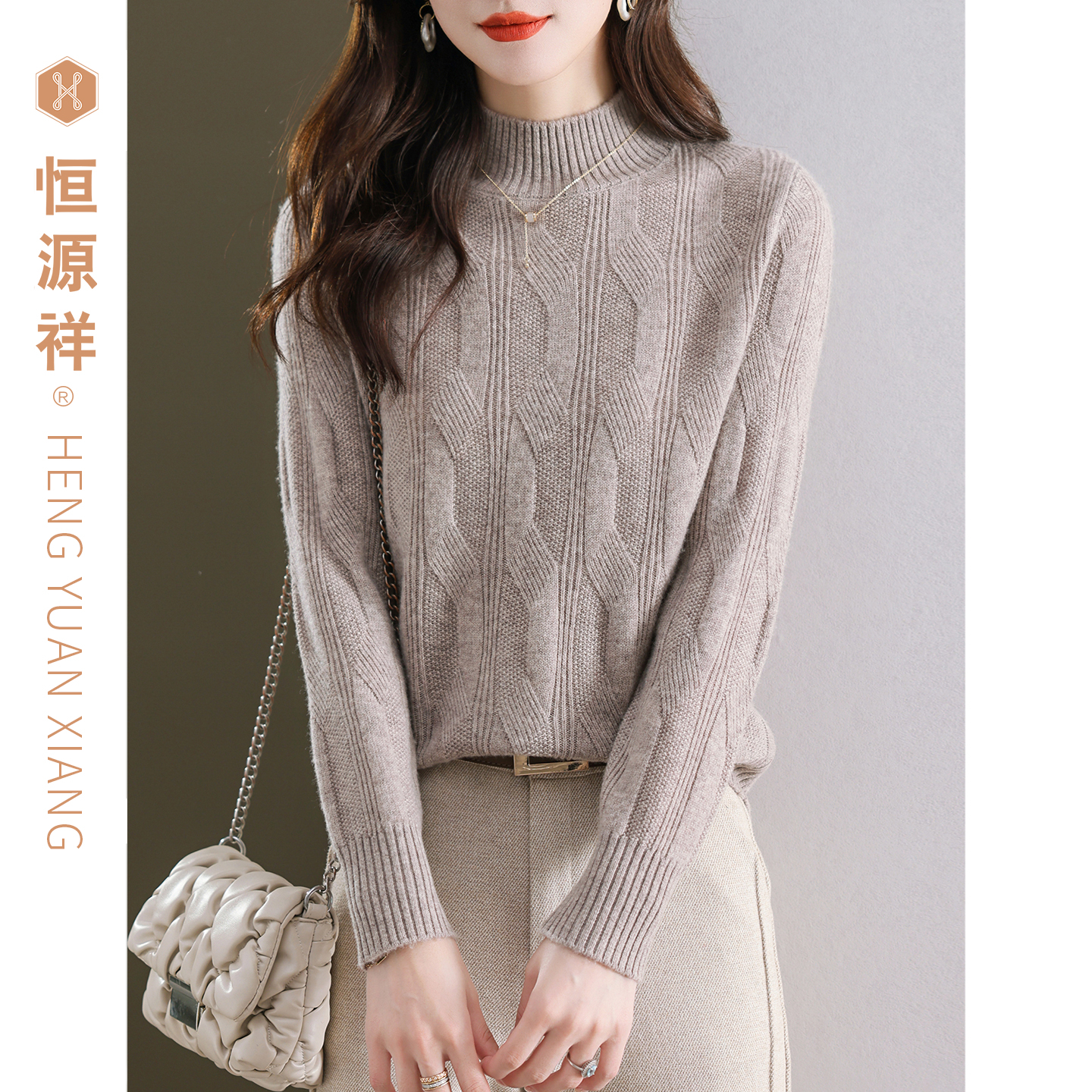 旗舰店直营 正品保障 100%绵羊毛