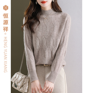 厚毛衣宽松款 恒源祥半高领全羊毛衫 针织打底衫 2025新款 女士秋冬装