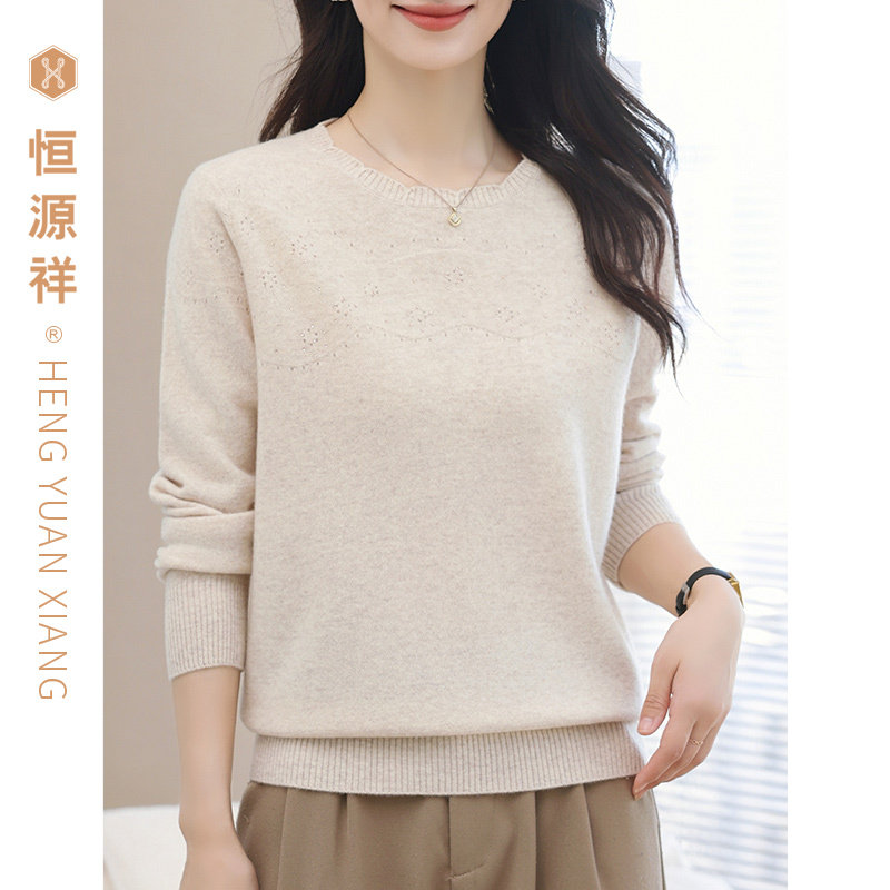 恒源祥2025年新款纯羊毛衫低圆领宽松毛衣百搭线衫薄款针织打底衫