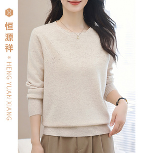 针织打底衫 恒源祥2025年新款 薄款 低圆领宽松毛衣百搭线衫 纯羊毛衫