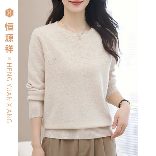 旗舰店直营 正品保障 100%绵羊毛