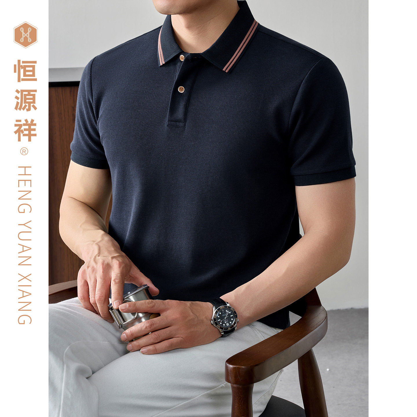 恒源祥男士体恤莱赛尔短袖Polo棉质T恤男装夏季透气商务休闲上衣
