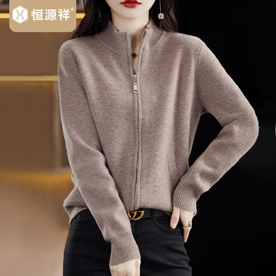 恒源祥羊毛衫开衫女秋冬厚款毛衣