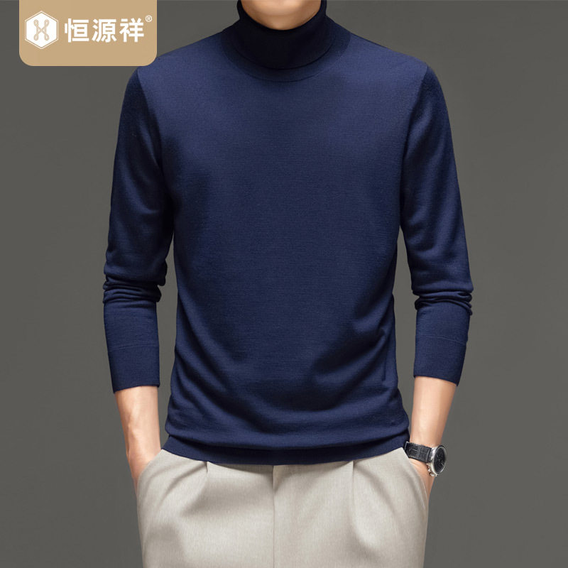 恒源祥品牌100%绵羊毛衫纯色男士毛衣高领薄款羊毛衫中青年打底衫,男装,针织衫/毛衣,淘宝优惠券,粉丝福利购,淘宝优惠卷