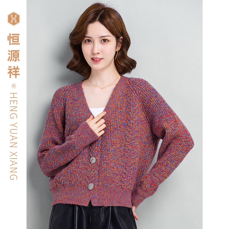 清仓恒源祥夹花色加厚针织开衫女韩版线衫短款外搭毛线衣毛衣外套