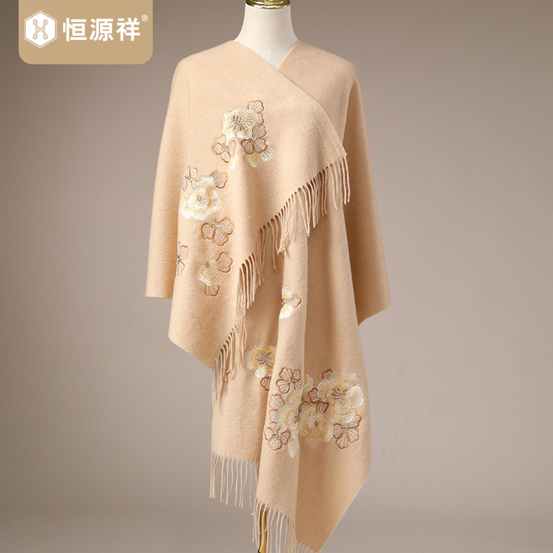 恒源祥刺绣羊毛围巾女士披肩春秋妈妈外搭新款送长辈品质披风斗篷