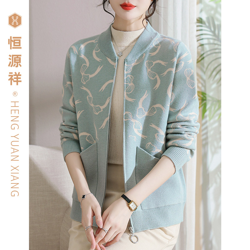 恒源祥妈妈装开衫外套冰丝针织衫春秋装新款宽松中年女士拉链小衫