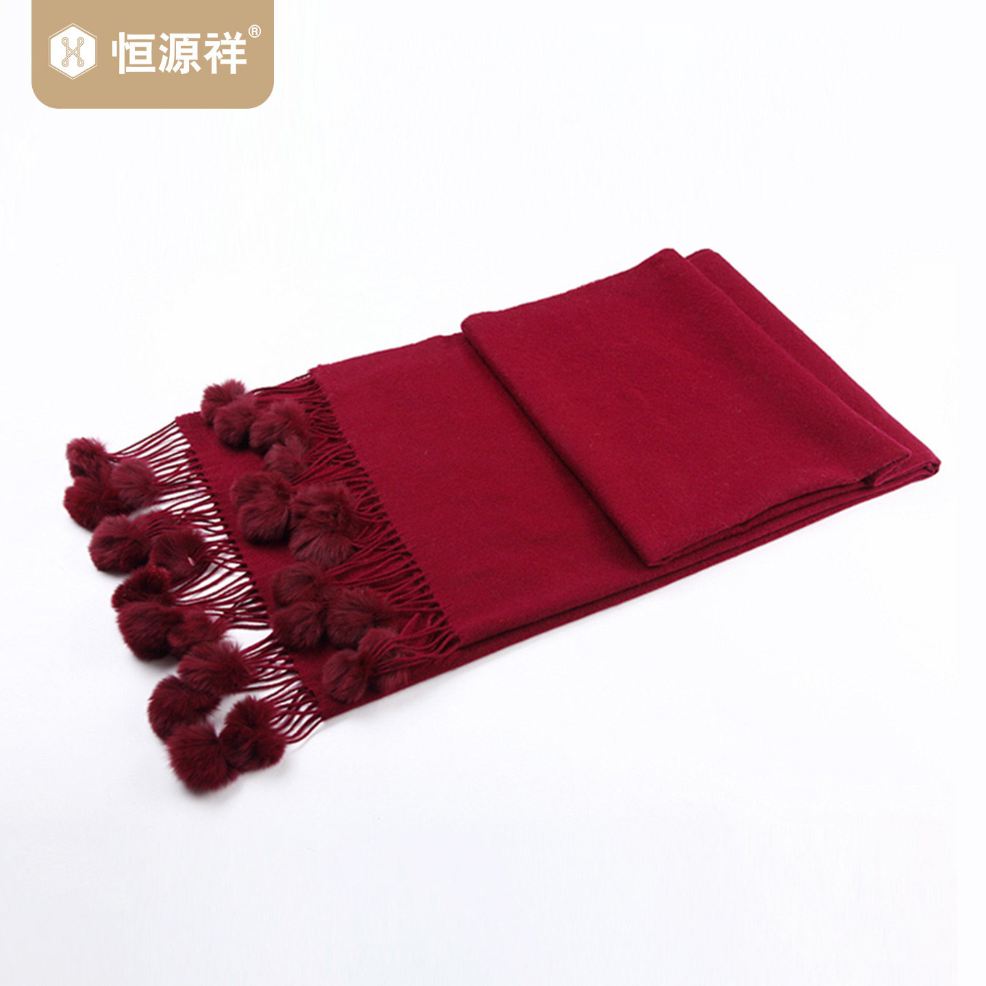 恒源祥羊毛披肩秋冬女生兔毛球球大披肩红围巾加长厚圣诞节送女友