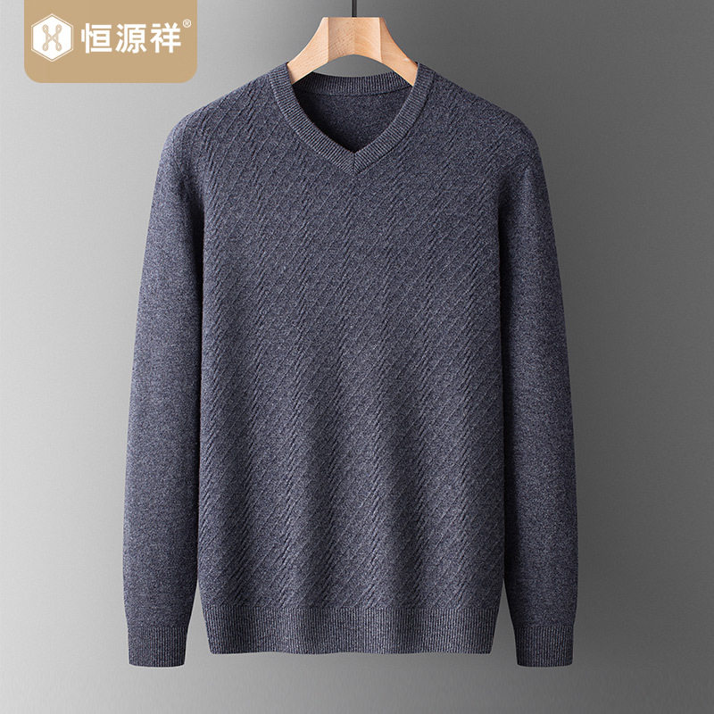 恒源祥2025新款100%羊毛衫V领时尚男士针织衫秋冬毛衣套头打