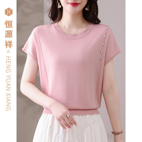 旗舰店直营 正品保障 短袖小衫