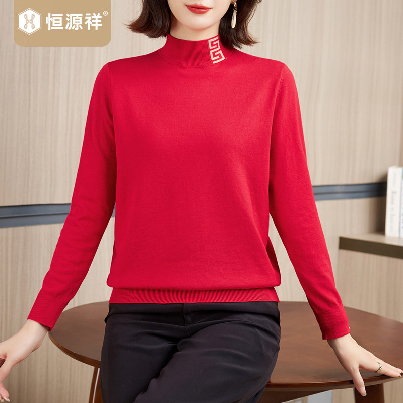 恒源祥妈妈春秋针织衫中老年半高领打底衫保暖内搭套头小衫毛线衣