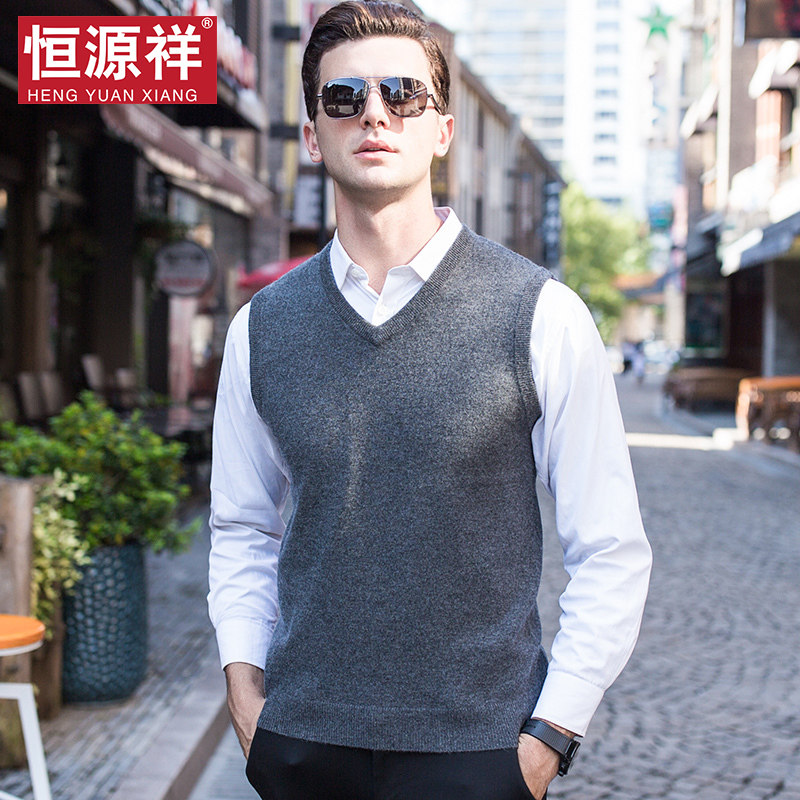 恒源祥羊绒背心男V领无袖套头针织打底中年春季羊毛马甲坎肩毛衣