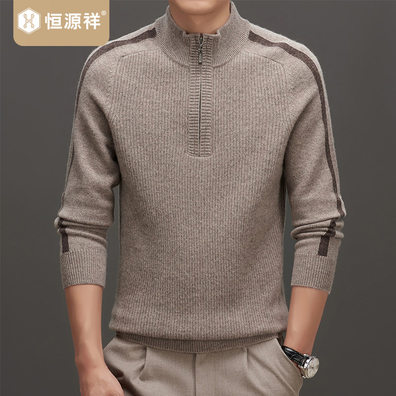 高领毛衣恒源祥羊毛衫半高领