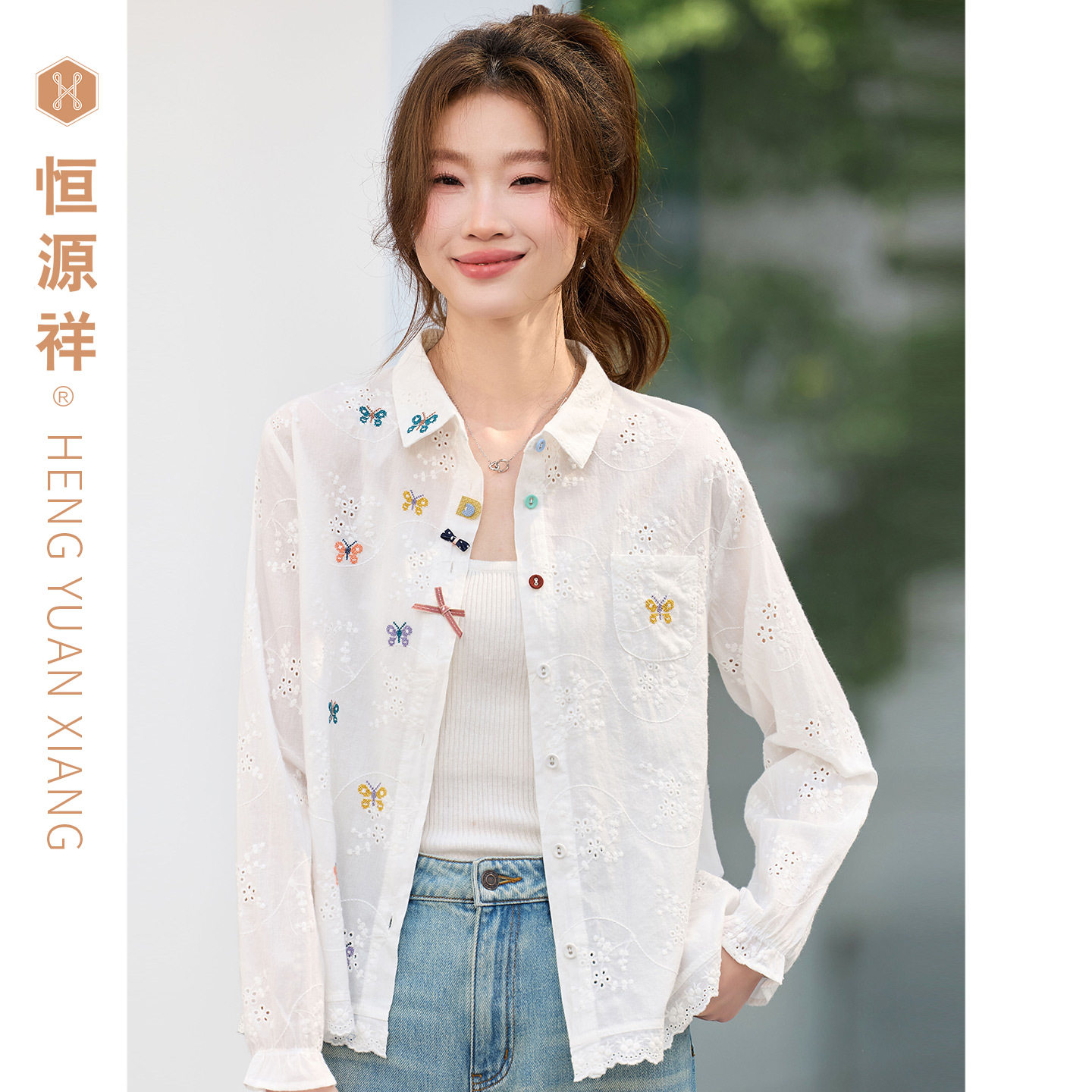 恒源祥纯棉衬衫宽松翻领刺绣长袖百搭开衫蝴蝶蕾丝棉质中年女装