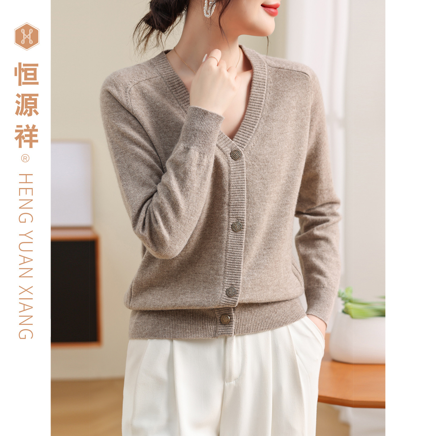 恒源祥100%纯羊毛衫女装上衣针织衫纯色开衫外套秋冬装V领厚毛衣,女装/女士精品,毛针织衫,淘宝优惠券,粉丝福利购,淘宝优惠卷