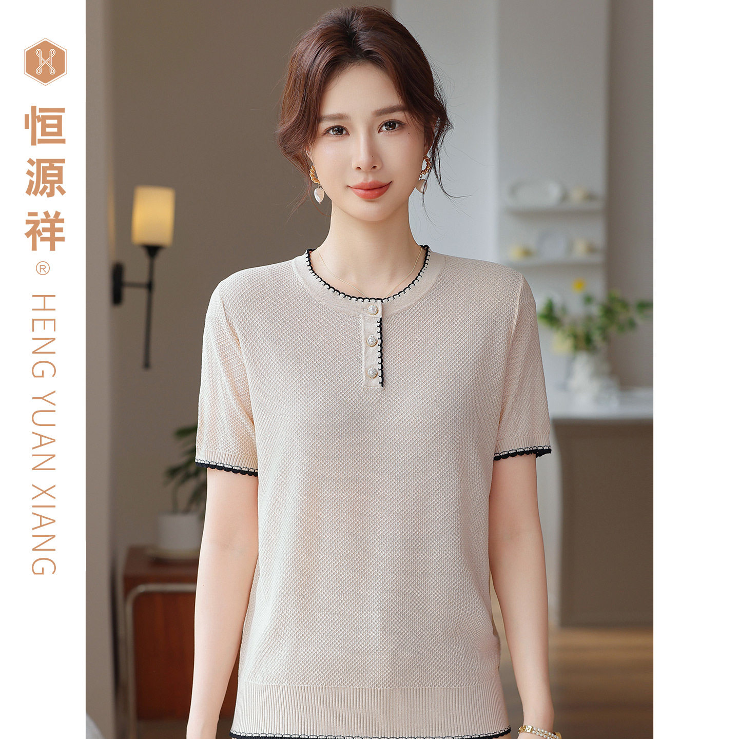 恒源祥新款妈妈冰丝短袖T恤图片