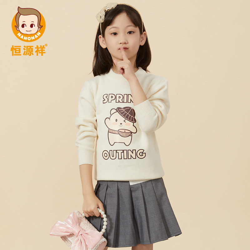恒源祥加厚秋冬半高领针织儿童白色毛衣女童羊毛衫打底中大童印花