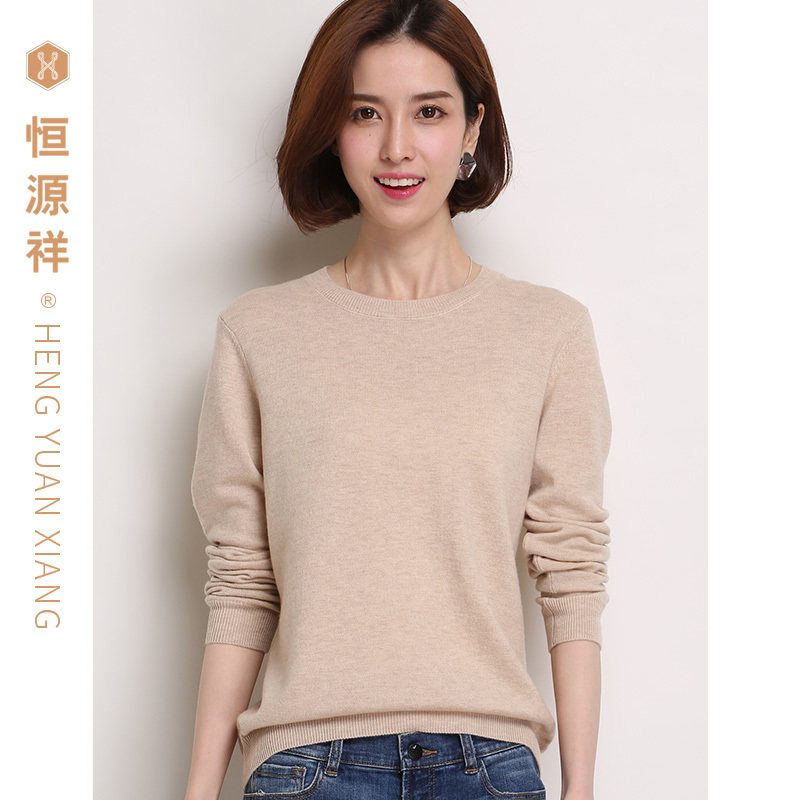 恒源祥女士圆领羊绒衫秋季新款套头衫短款毛衣纯色打底羊毛针织衫