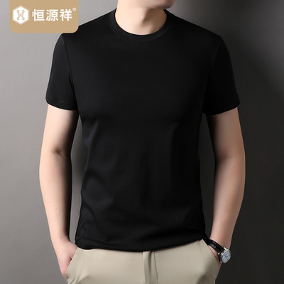 恒源祥黑T夏季丝光棉短袖T恤衫男士圆领体恤2025年棉100%男装上衣