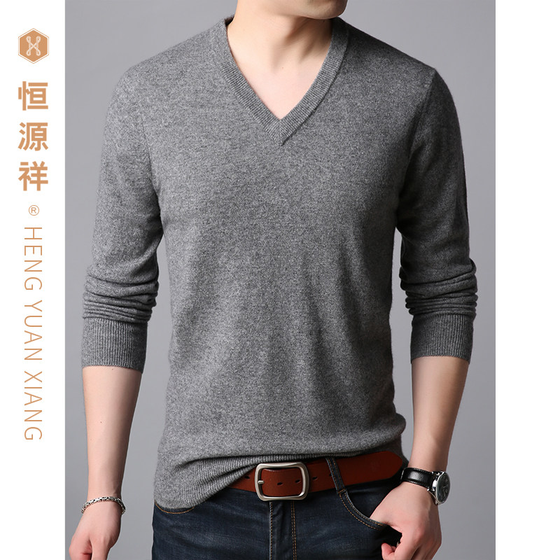 清仓恒源祥羊毛衫男2026新款纯羊毛V领针织衫修身打底套头毛衣男