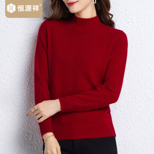 套头兔绒打底针织衫 宽松无羊绒线衫 针织衫 恒源祥半高领毛衣女长款