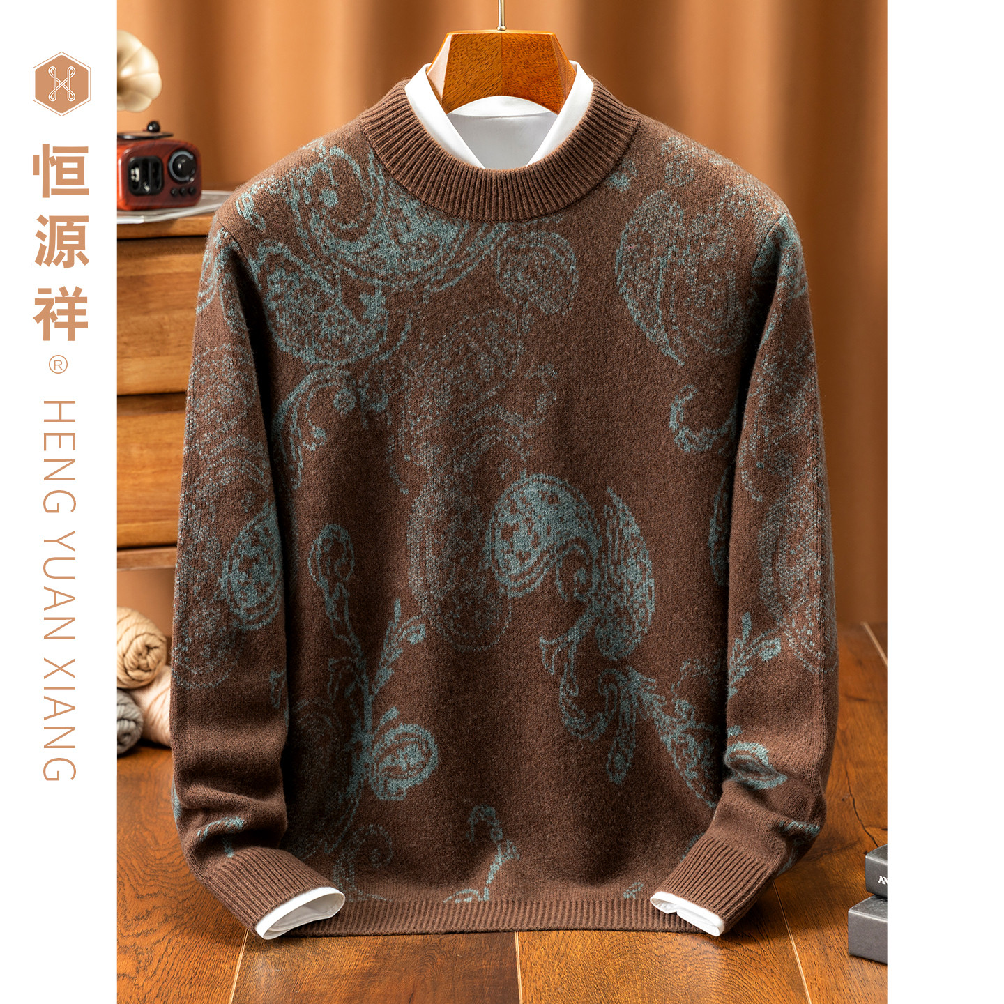 恒源祥秋冬毛衣男装100%羊毛衫圆领打底衫韩版潮流印花年轻打底衫