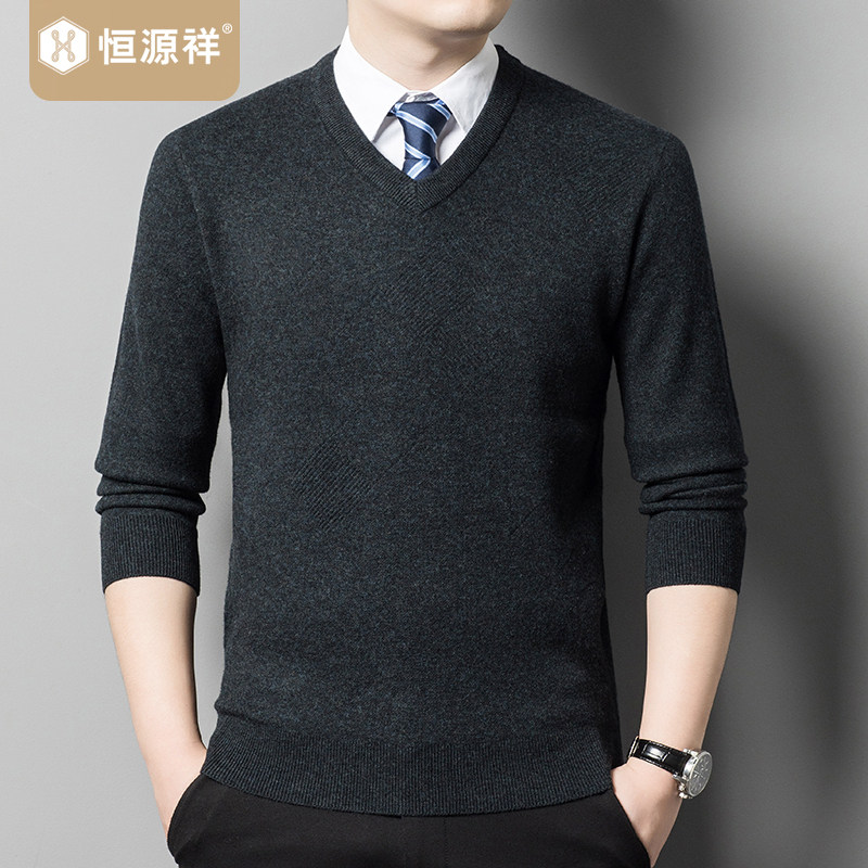 恒源祥100%羊毛衫男士秋冬保暖中青年V领纯色套头毛衣针织打底衫,男装,针织衫/毛衣,淘宝优惠券,粉丝福利购,淘宝优惠卷