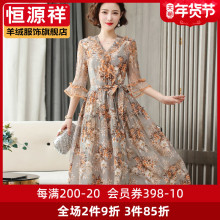 恒源祥荷叶边围巾领真丝连衣裙女夏桑蚕丝裙子长裙高腰裙气质新款图片