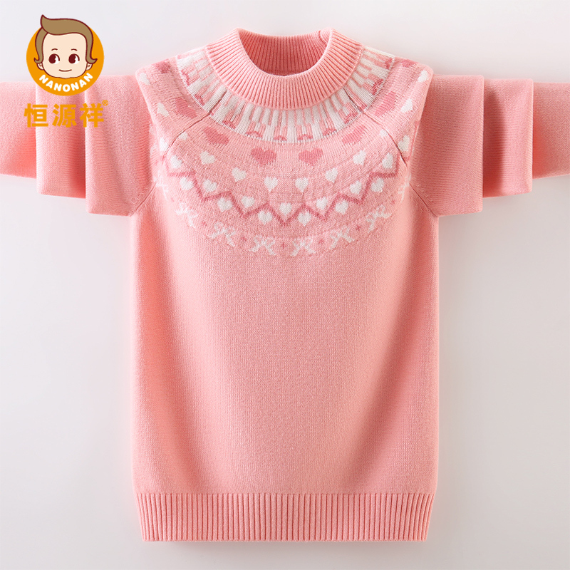 恒源祥中大童打底羊毛衫粉色毛衣女童加厚针织儿童秋冬半高领印花