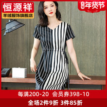 恒源祥真丝连衣裙条纹V领短袖系带淑女气质女夏装裙子长裙高腰裙图片