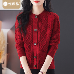 时尚 恒源祥2025新款 宽松显瘦毛线衫 毛衣女装 外套线衣上衣 针织开衫