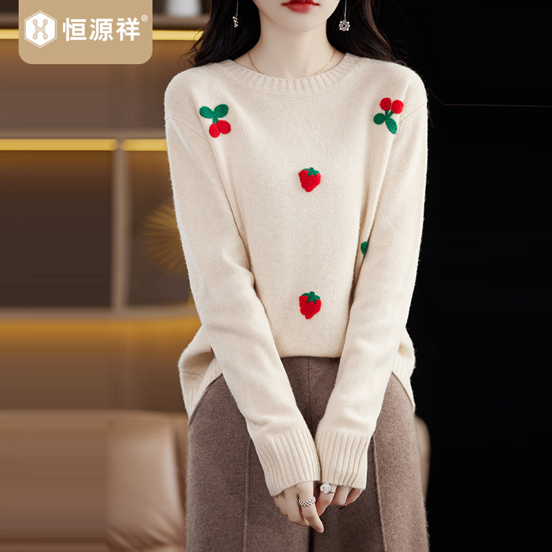 恒源祥女士羊毛衫草莓提花
