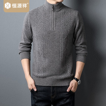 恒源祥羊毛衫男100纯秋冬季加厚新款针织毛衣拉链高领韩版内搭潮