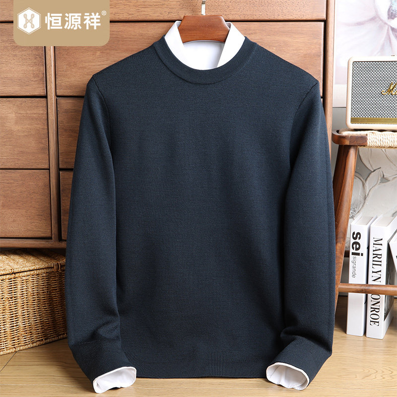 清仓恒源祥100纯羊毛衫毛衣外套男针织打底衫短款线衫上衣加厚款