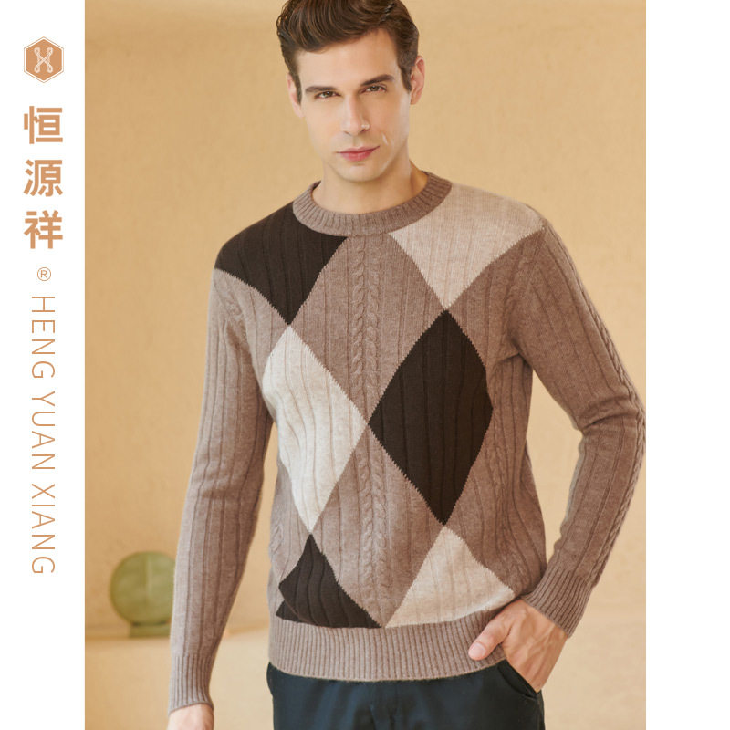 恒源祥纯羊绒衫冬冬季套头爸爸羊绒针织上衣加厚格子中年打底毛衣