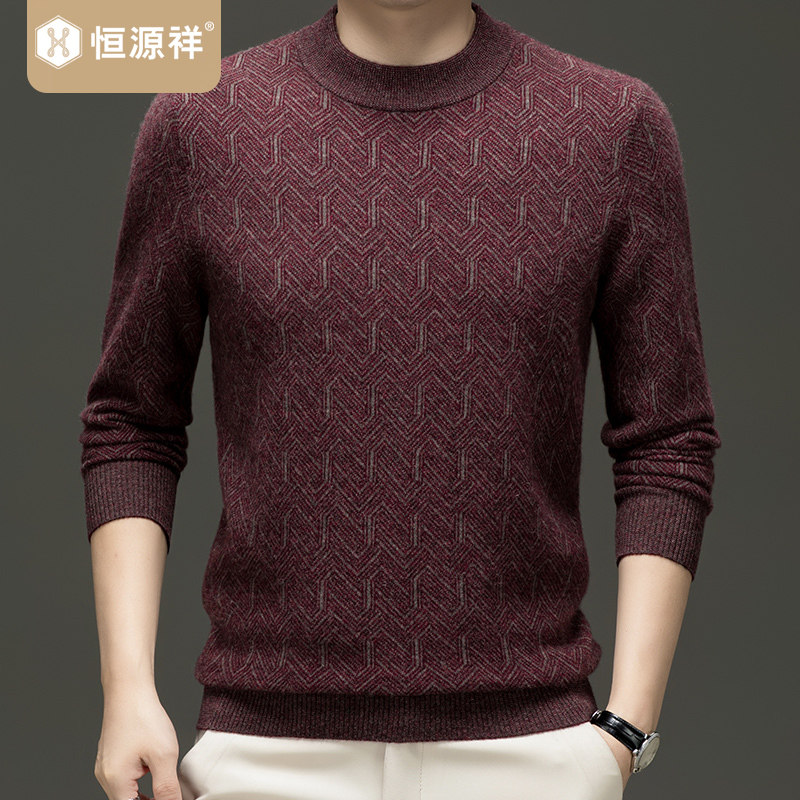 恒源祥纯山羊绒男士圆领加厚毛衣商务中年春季打底衫中年针织毛衫